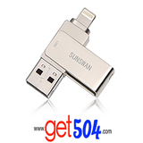 Memoria USB 128 GB Unidades de memoria flash